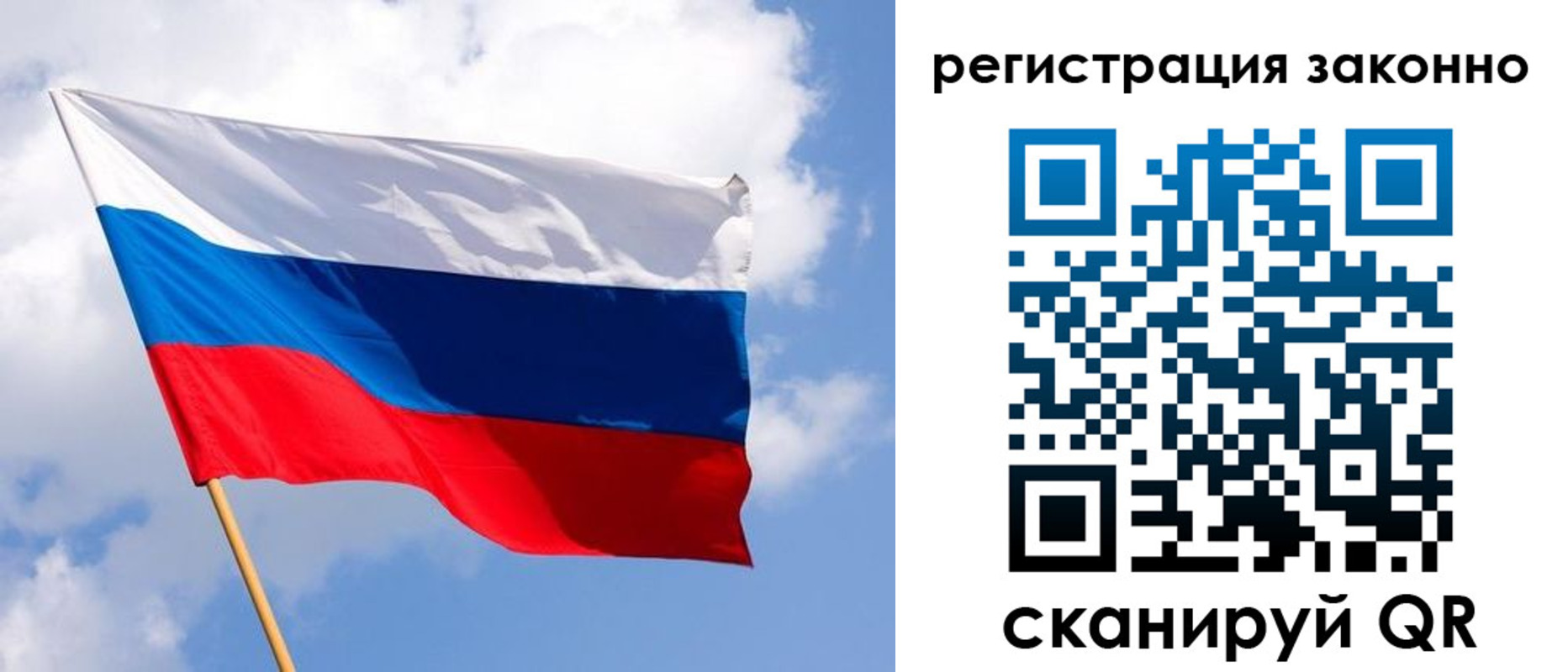 миграционный учет в Белой Холунице